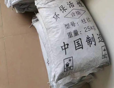 東莞企業(yè)活性炭更換,東莞企業(yè)更換活性炭服務(wù) 東莞企業(yè)活性炭更換,東莞企業(yè)更換活性炭服務(wù)