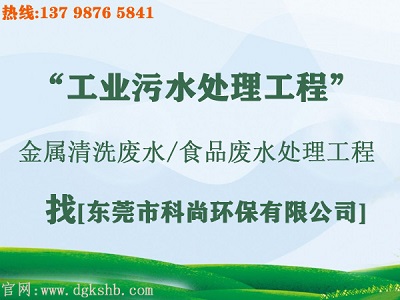 污水治理改造工程(m.plaidexpress.com) 污水治理改造工程(m.plaidexpress.com)